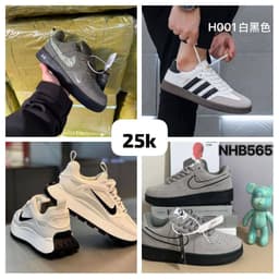 Quality Unisex sneakers